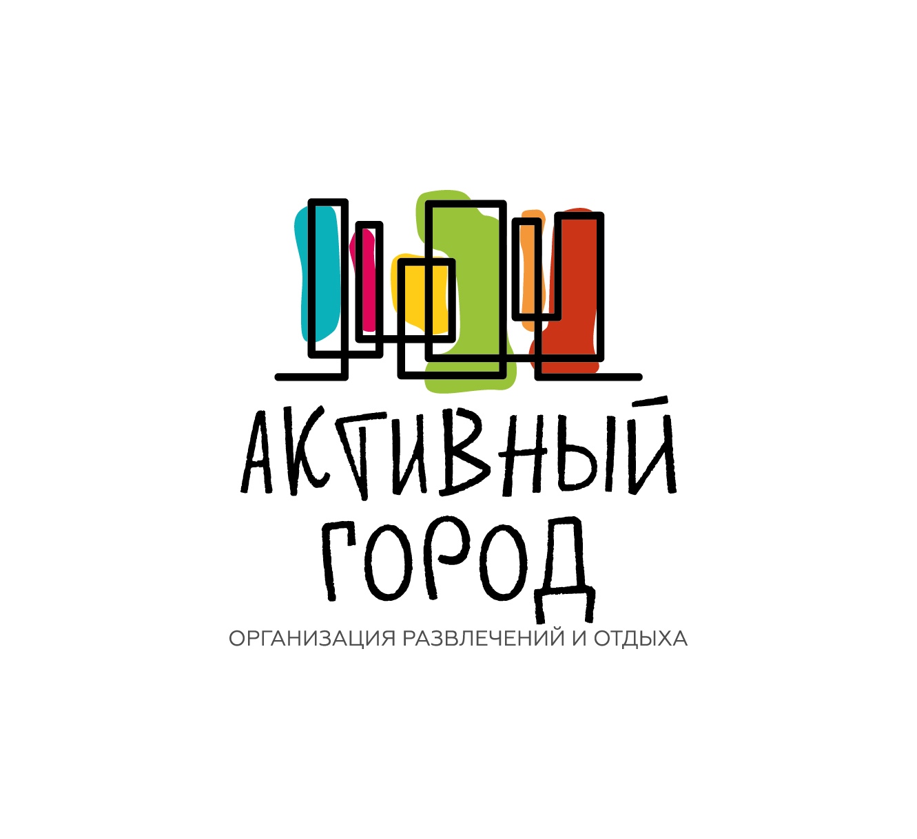 Активный город