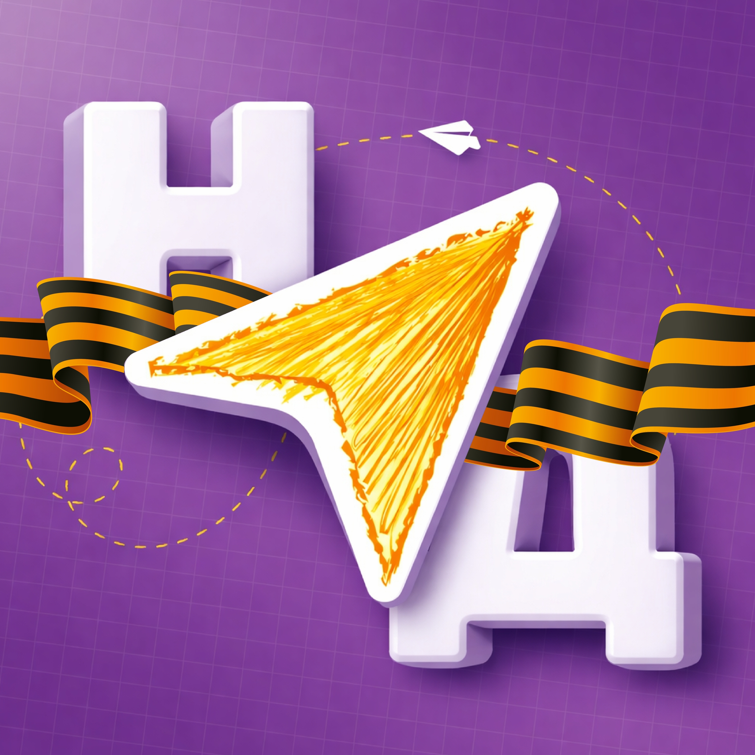 Навигаторы детства